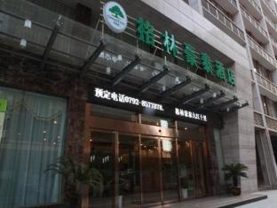 Greentree Inn Jiujiang Shili Road Business Hotel Exterior photo